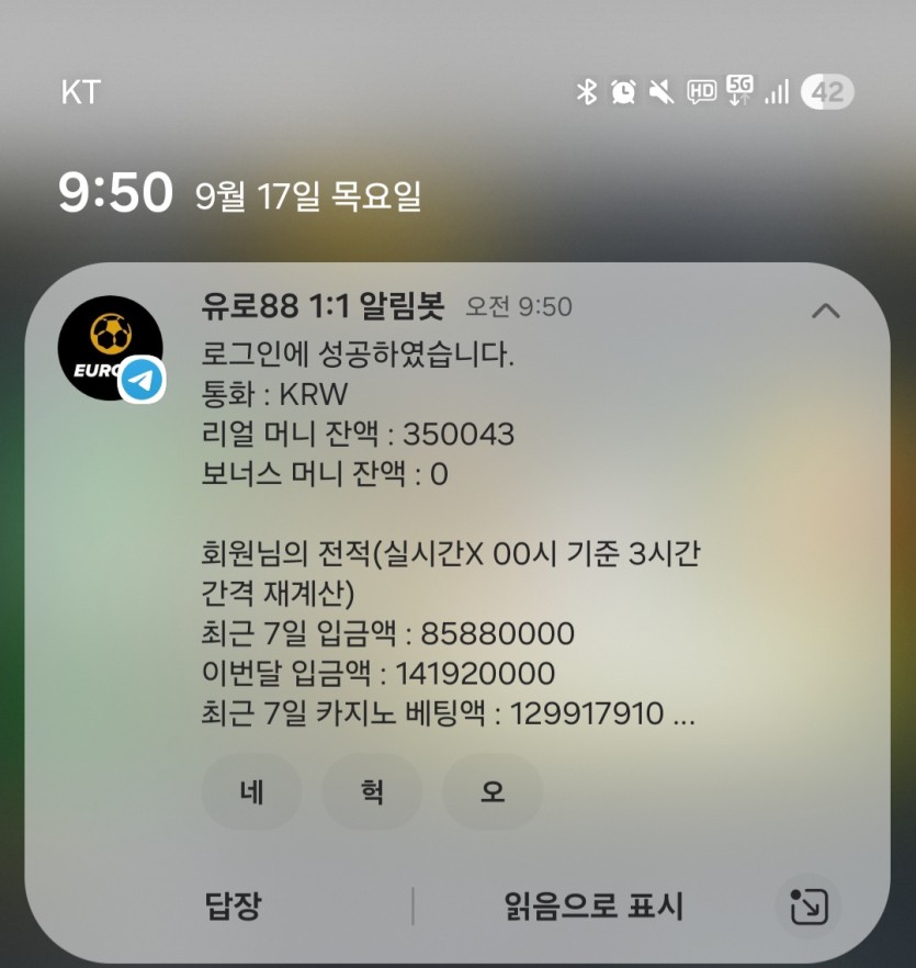 9렙 깊전 250 맞췄네요(0)