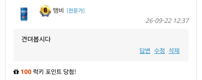 륵매기 ㅅㅅ(0)