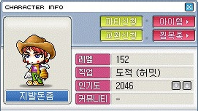 구걸 이슈가 있나요 ㅎㄷㄷㄷ..(0)