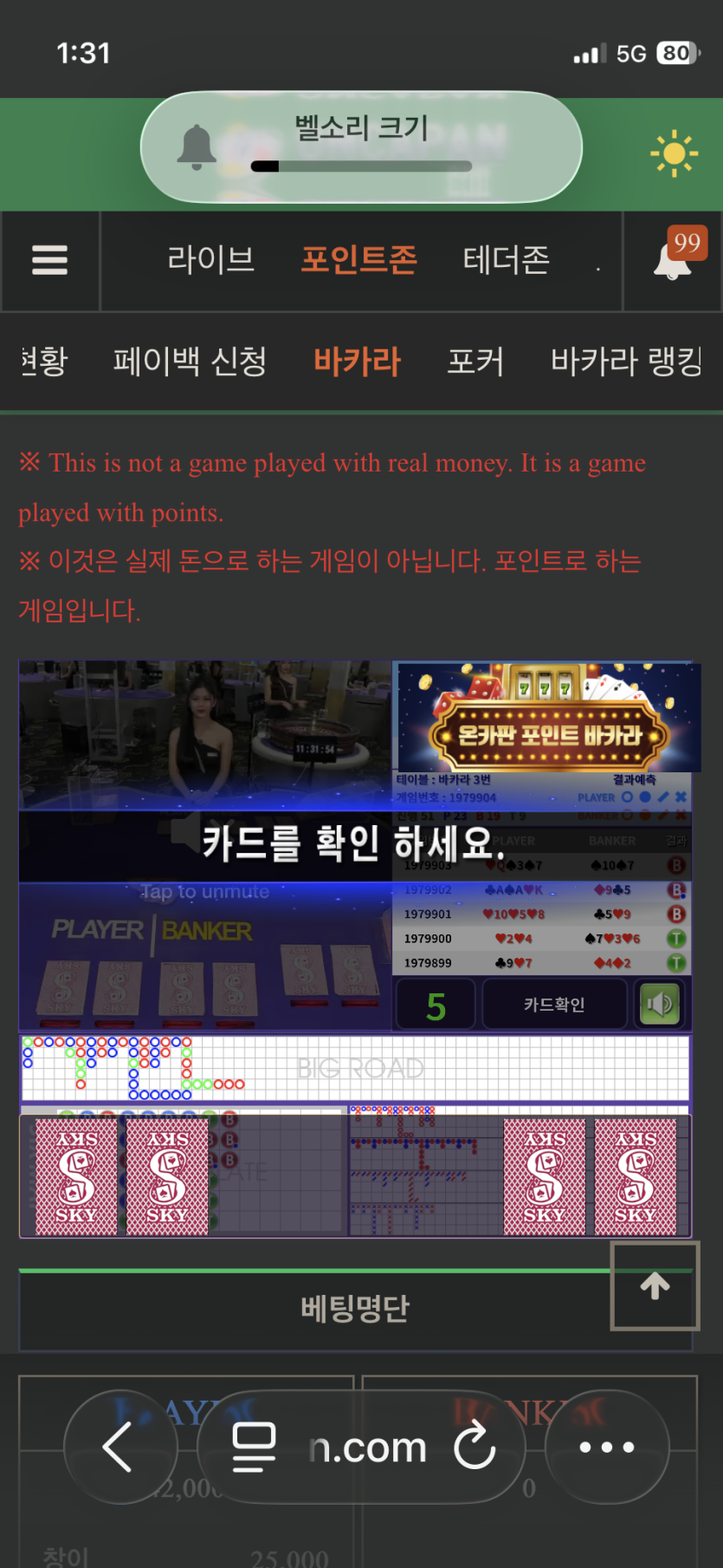 포바련 그림지리네요...(0)