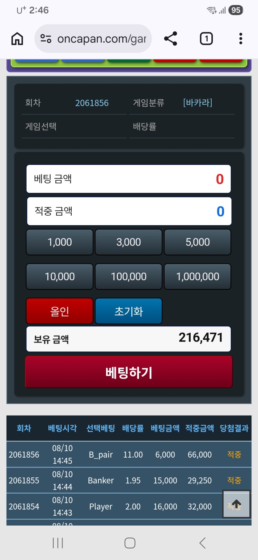 나포바 개잘하네ㅎ~!(0)