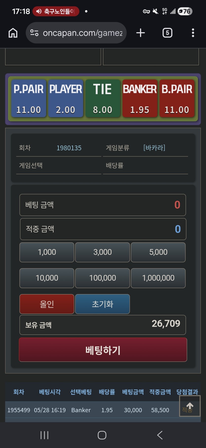 6.14))포근협 호호(0)