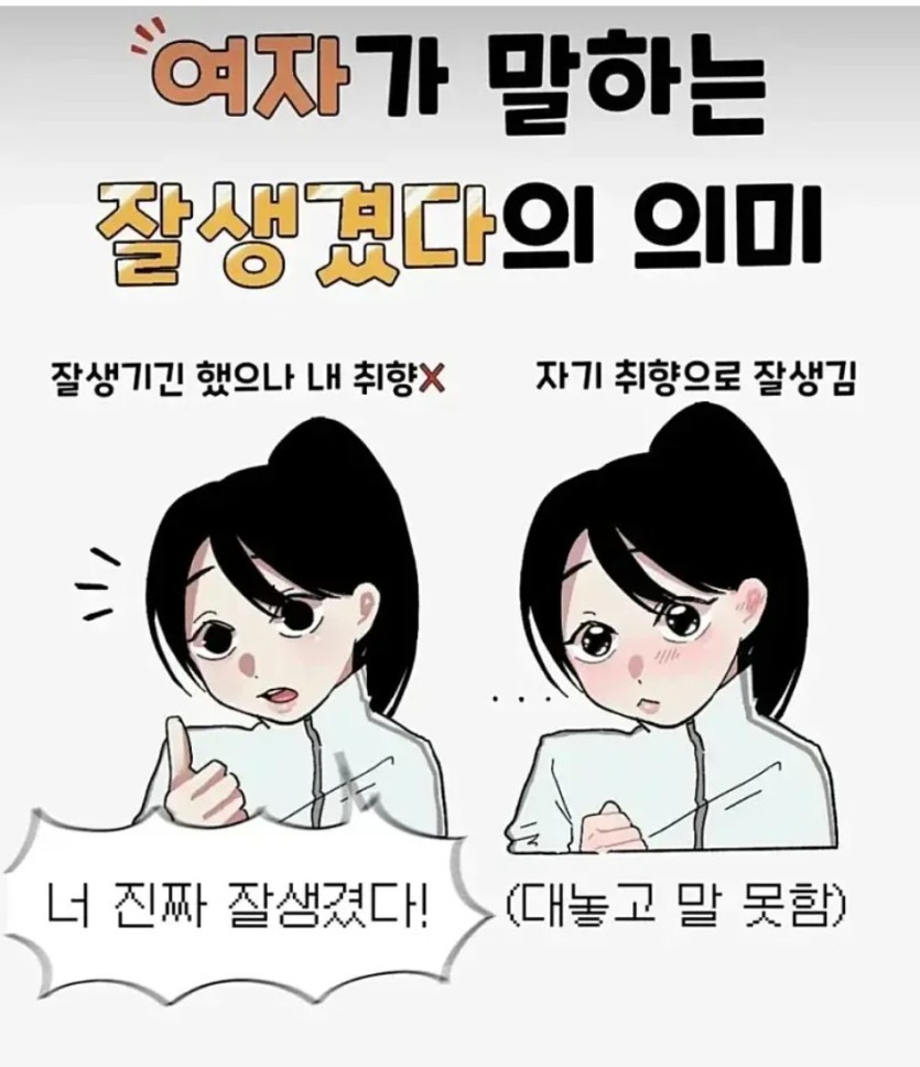 모든 비밀이 풀렸다 왜 여자들은?!(0)