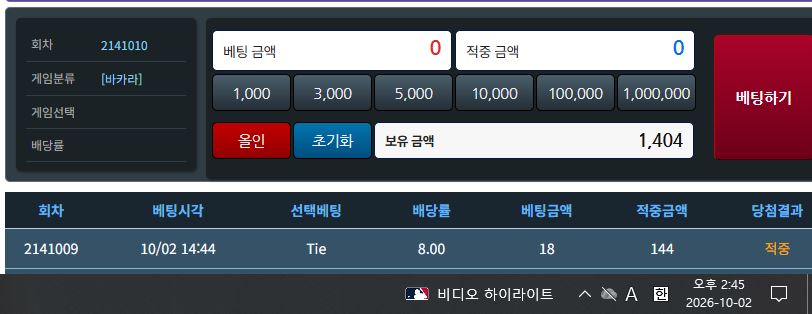 마지막까지 석나가게 해버리네(0)
