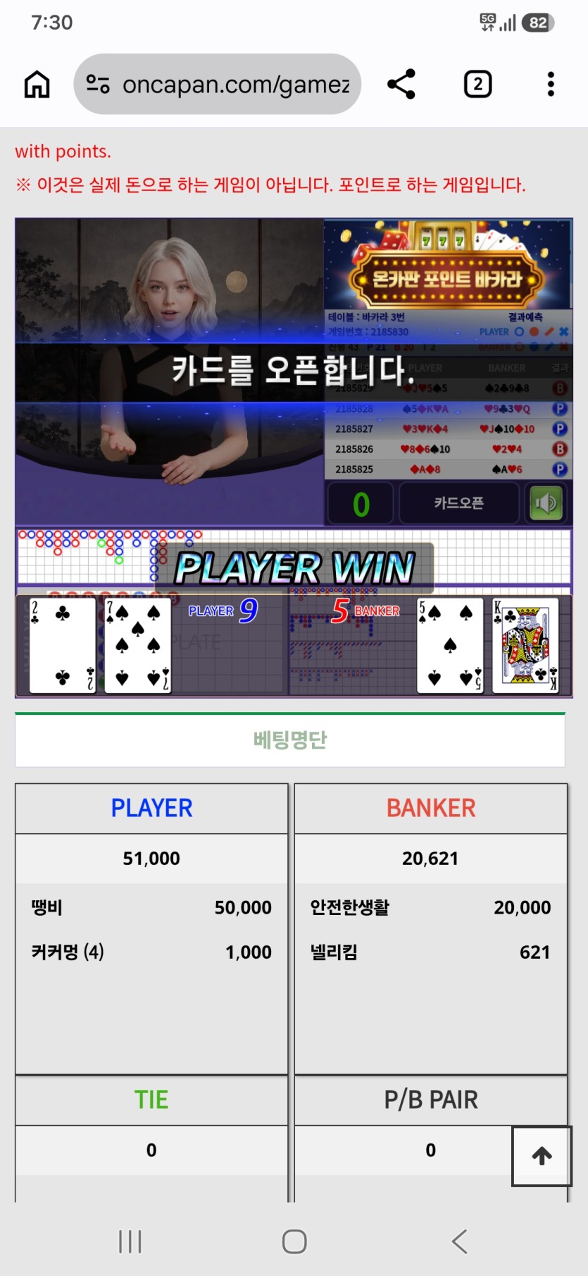 보빠 지정 5만반납 싼후(0)