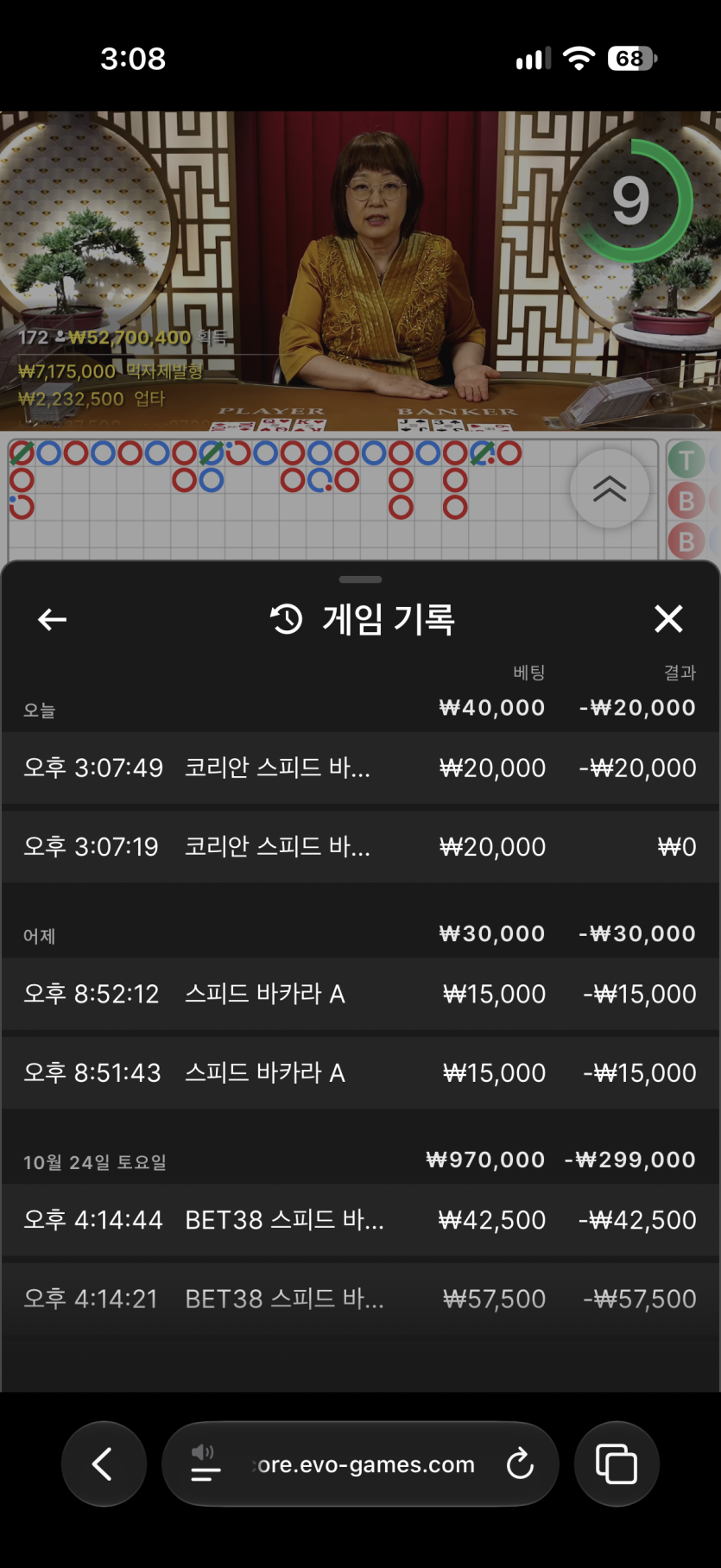 살아가자님배 2만릴깡 사후인증 (실패)(0)