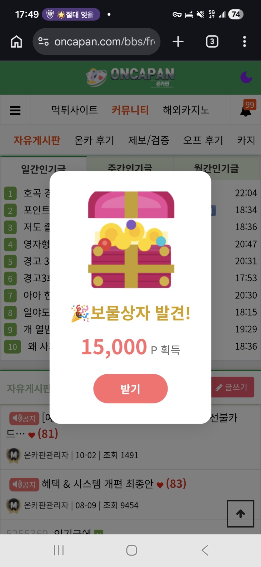 반맥스ㅅㅅ(0)