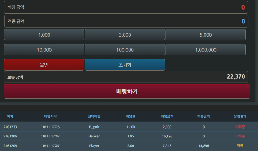 자벨마님 훈카이벤 사전인증!(0)