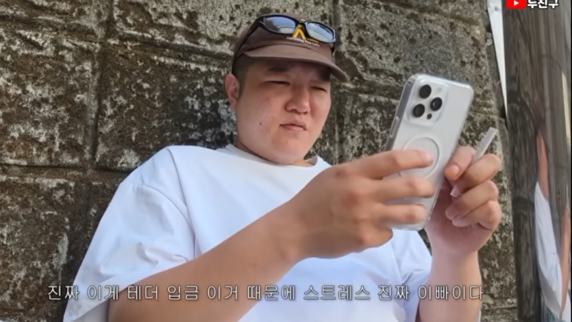 이것들 온카판 하는게 분명합니다(0)