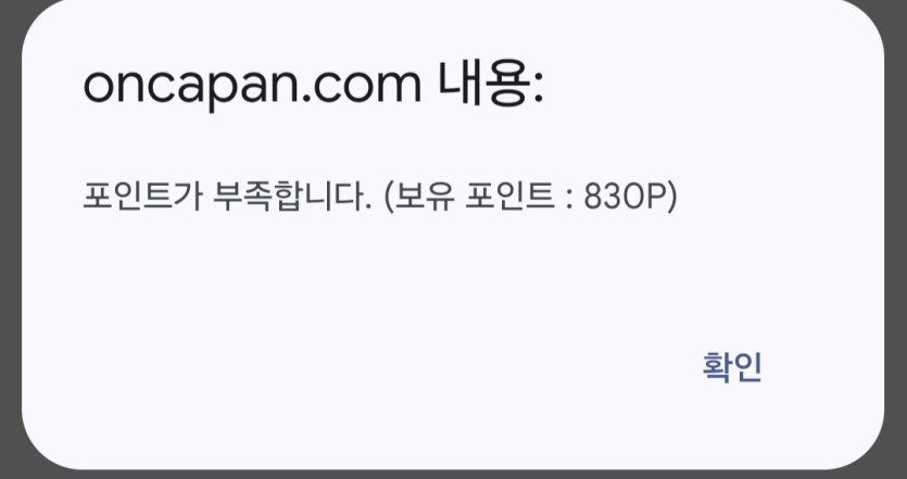너무 냉정하네요~!네(0)