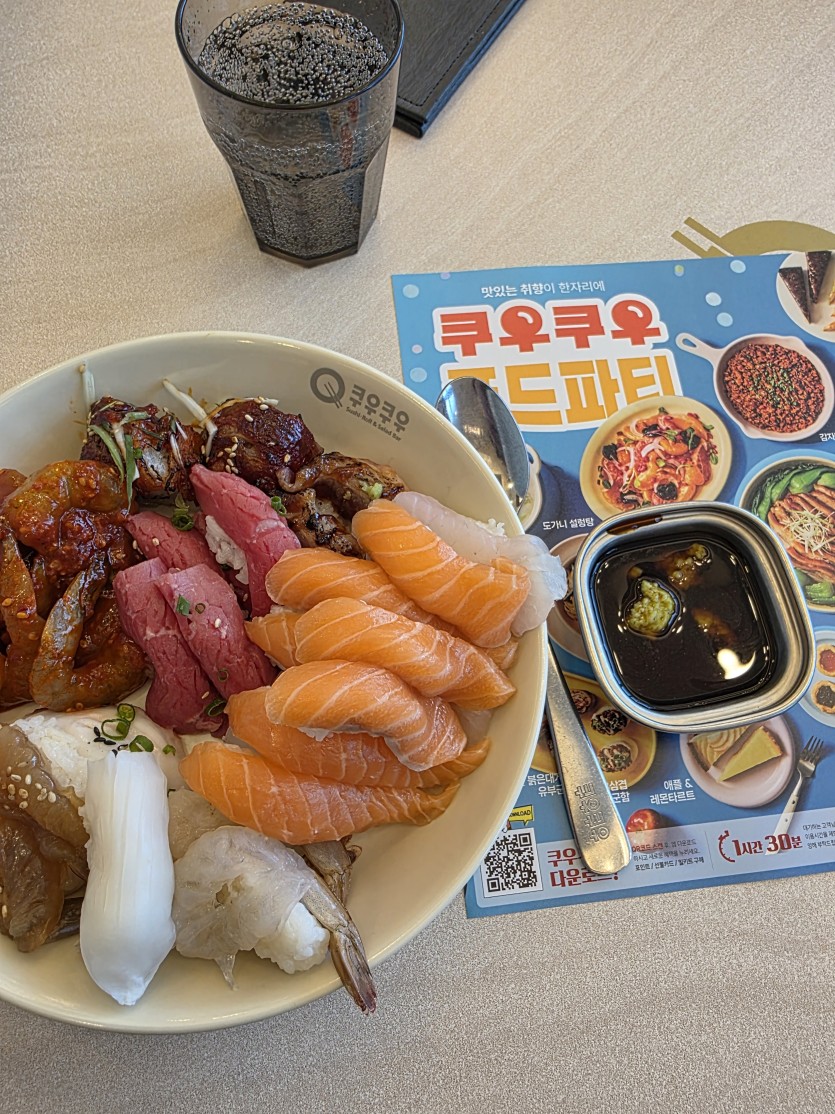 죽.끝.초(0)