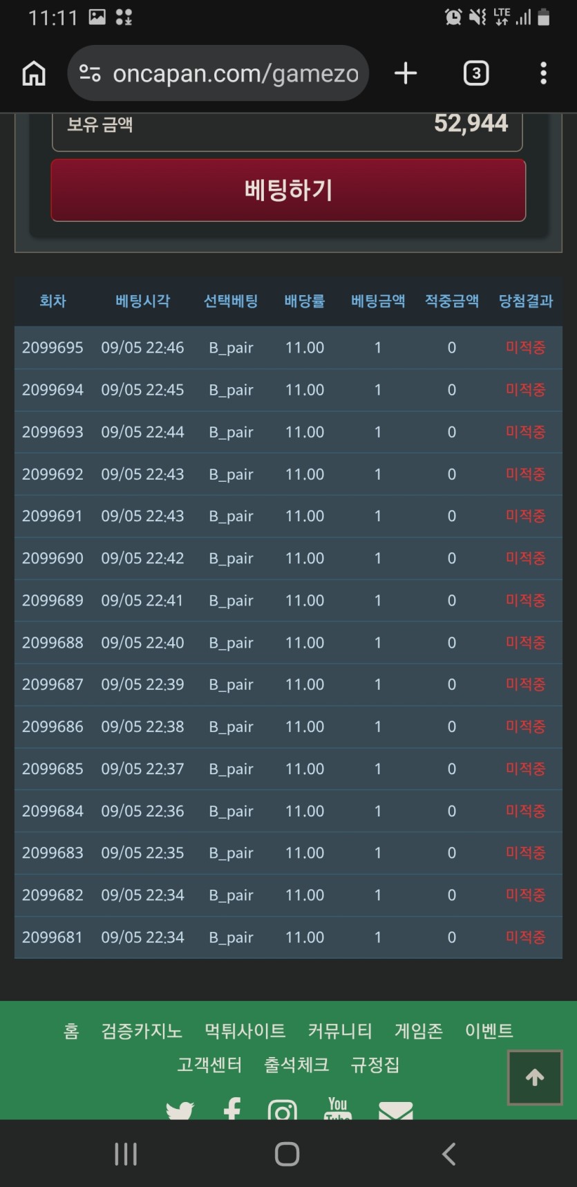 9/5포근협시작(0)
