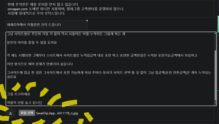 저는 영자씨라고 차별하지 않아요(0)
