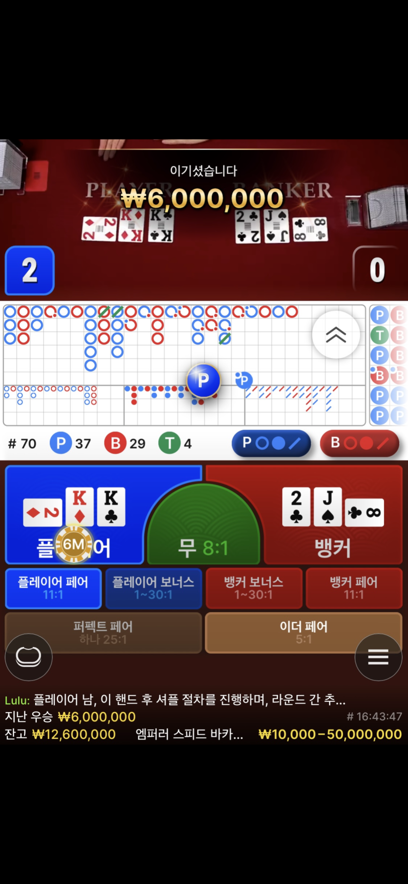 피목에 살았네요.(1)