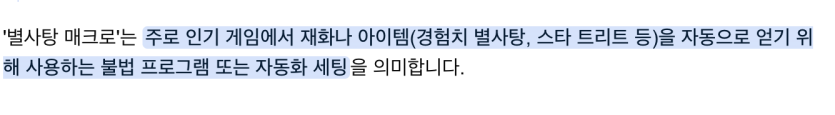 이 게시물 보고 호기심에 검색해보니 ㄷ ㄷ  ㄷ ㄷ(1)
