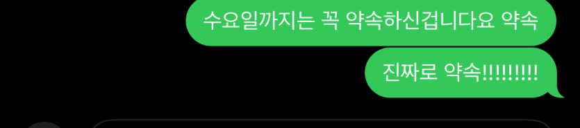 하 사기꾼련한테(0)