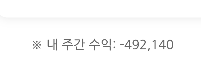 고통 그 잡채..(0)