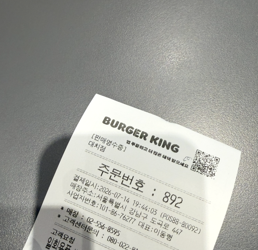 버거킹 왔는데 빠구리(0)