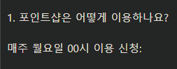 이번주 실적 인정해주시겠네여(1)
