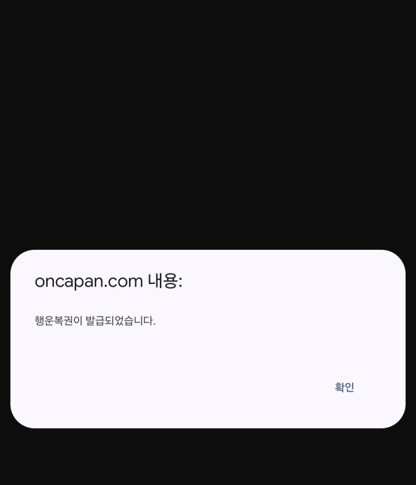 행복 아다 뗏어요(0)