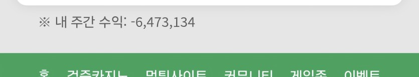 이러는데 어케 안꺾임(0)