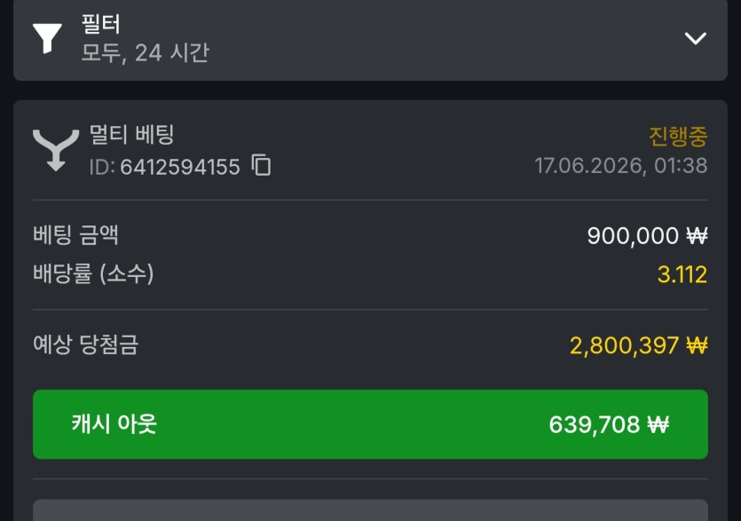 월드컵 이거이거(0)