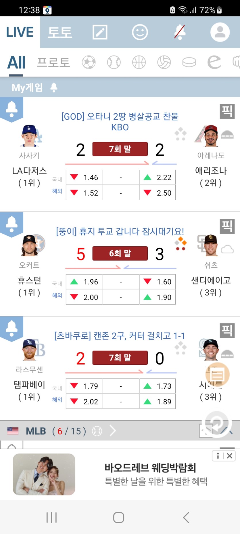 돈벌면님 이벤진행상황 ㅅㅅ(0)