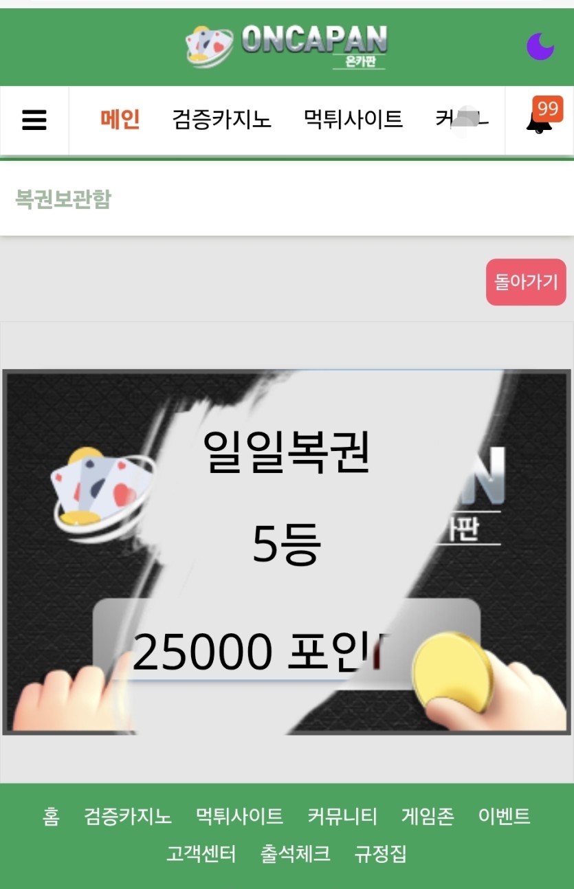 이게 머선일이고 ㄷㄷ(0)