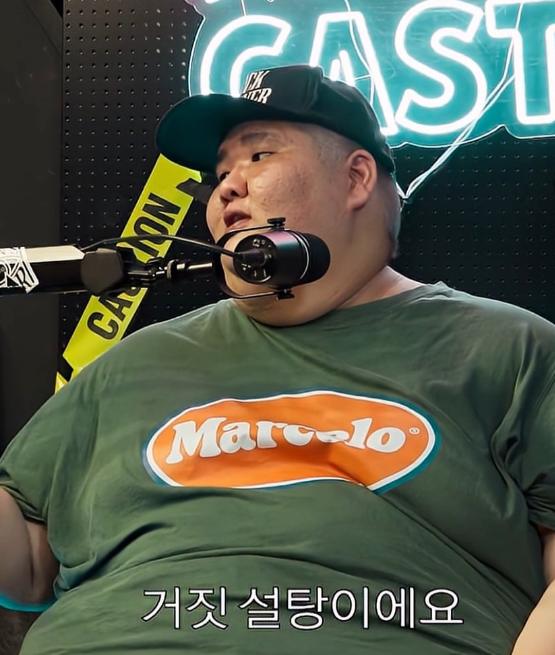 제로 슈거는(0)