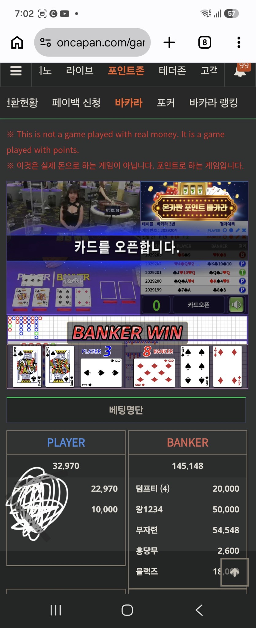 링더거님배)구낀님 5만포릴깡 사후인중(0)