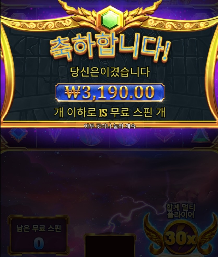 와ㄷㄷ 10으로  3000달성!!!!(0)