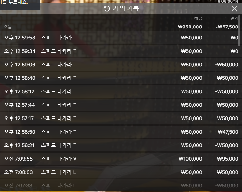 랩터님2차훈카)덤프티님 5만릴 사전인증(0)