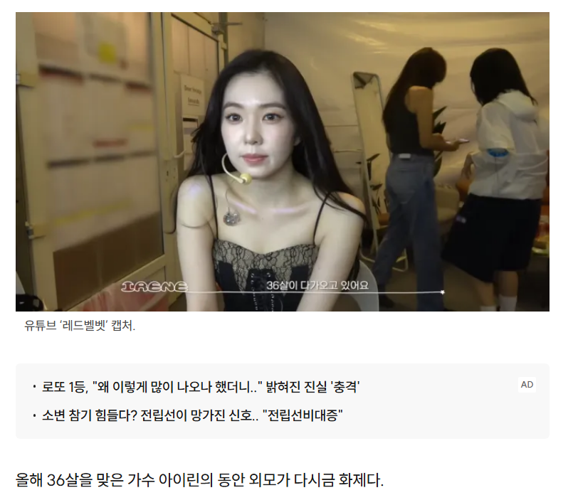 츄가 서른이라는거 삭 놀랍네여(0)