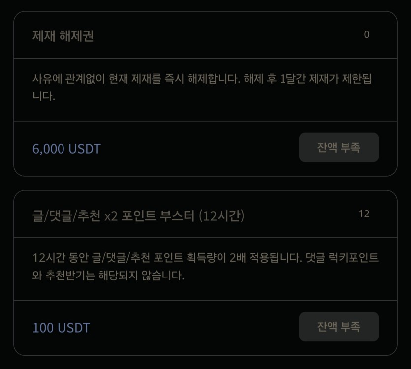 문득 생각난 잊고있던(0)