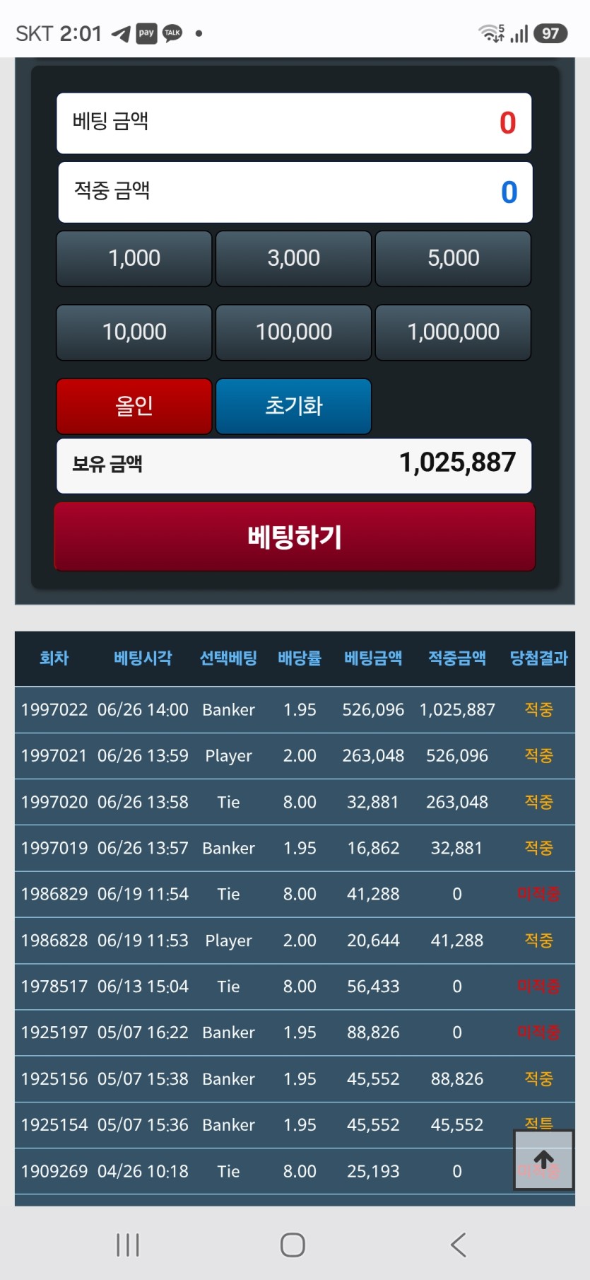 독사 이게ㄷㄷ(0)
