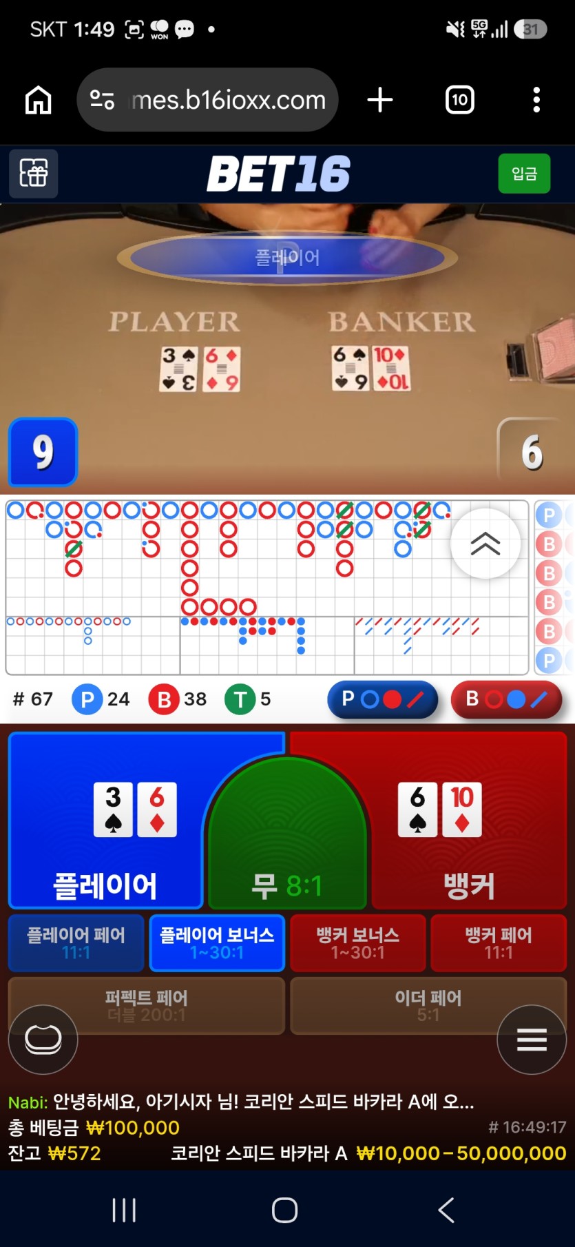 디크님배 5만릴깡 응가님 사후 ㅠ(1)