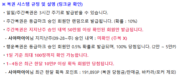 이월된 포판매 가능한도 1200인데(0)