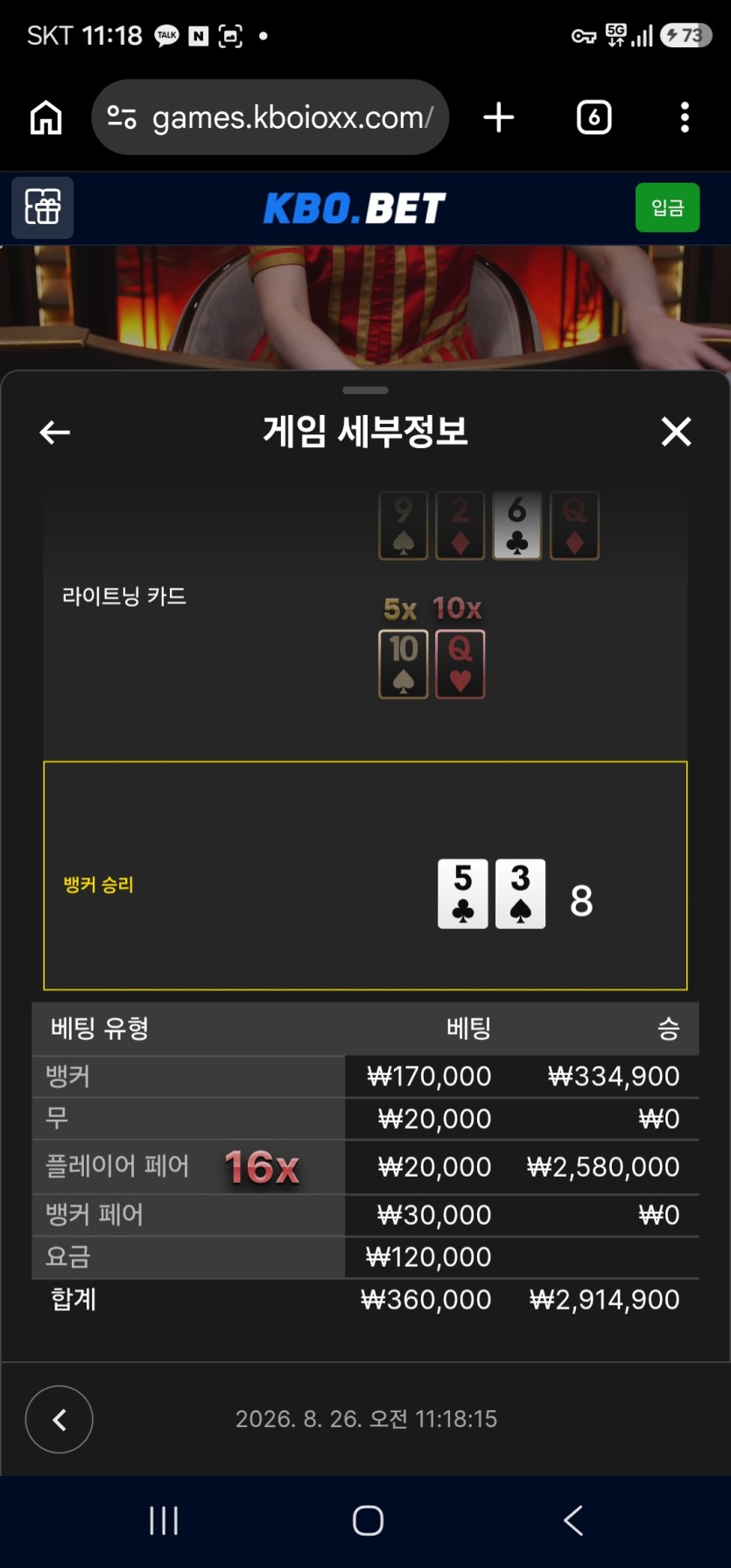 익바하다 날 샛네요 ㄷㄷ 이벤갈게요 환나오면(2)