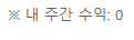 50만포 복구 ㅅㅅ(1)