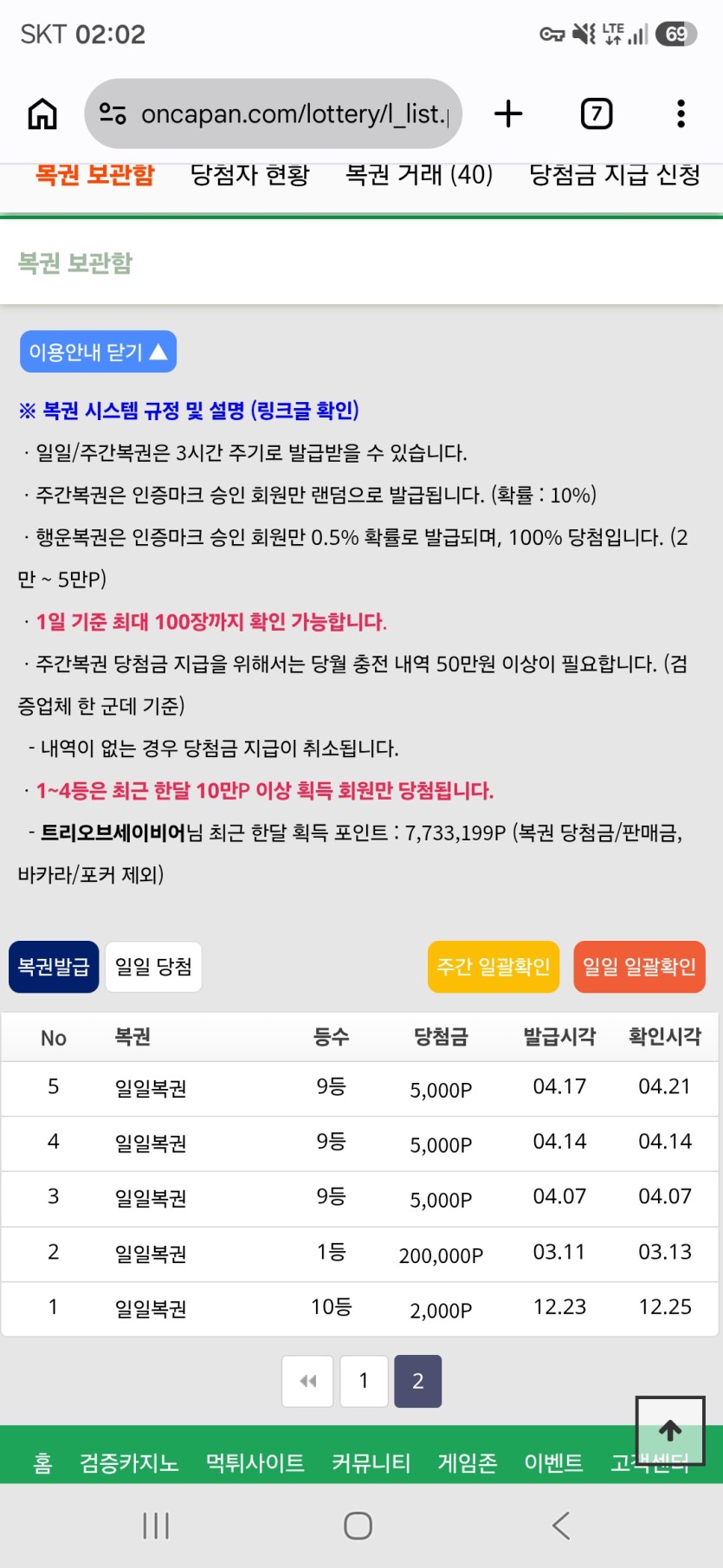일복 693장 까서(0)