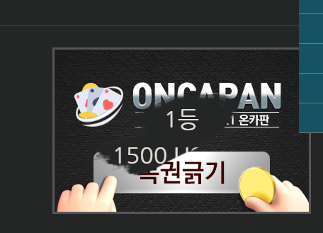 이....이...이기뭐고...ㄷㄷㄷㄷ(0)