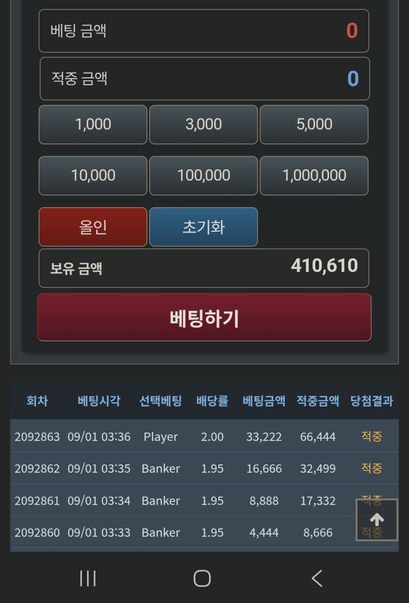 09.03)포근협 인증(0)