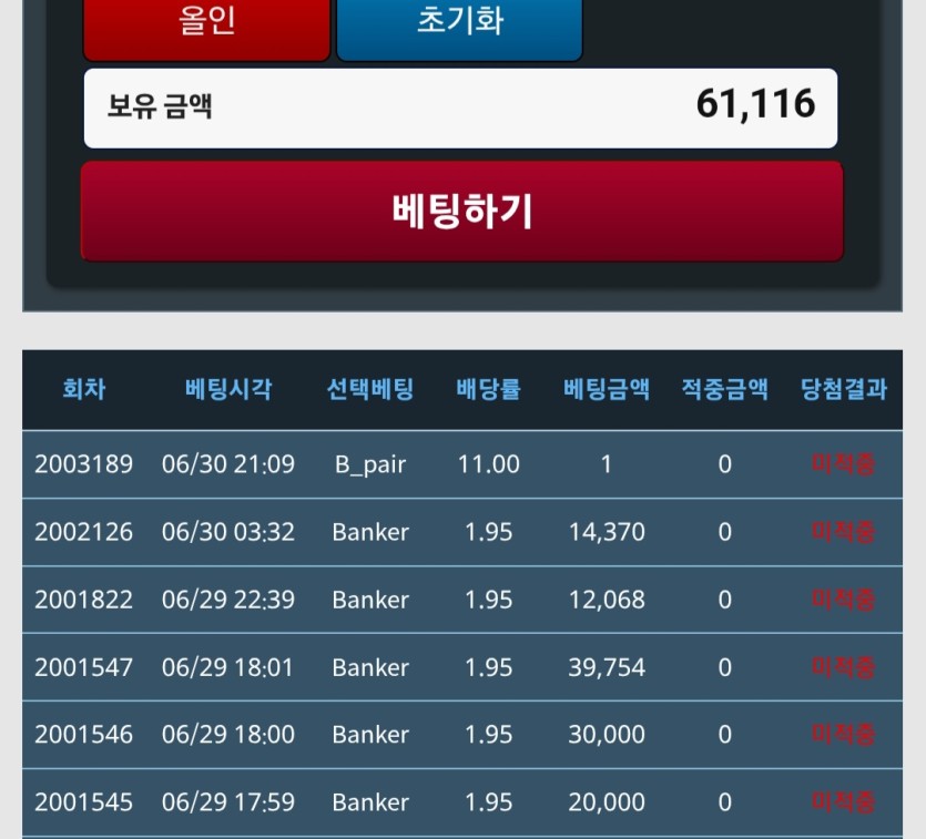 포근협 인증(0)