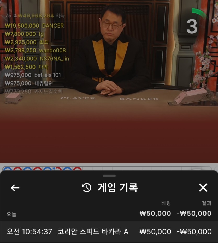 SmileAtYou님배 반납깡 인증(0)