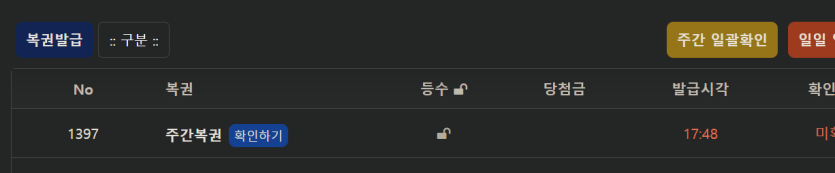 주복이 어서오시고~~(0)
