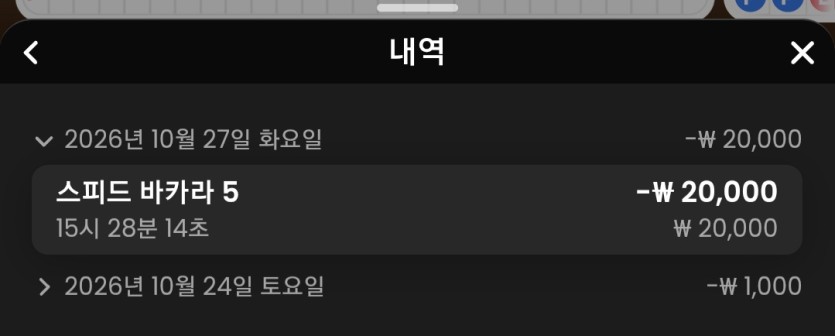 살아가자님배 2만릴 크리드님 사후 실패..(1)
