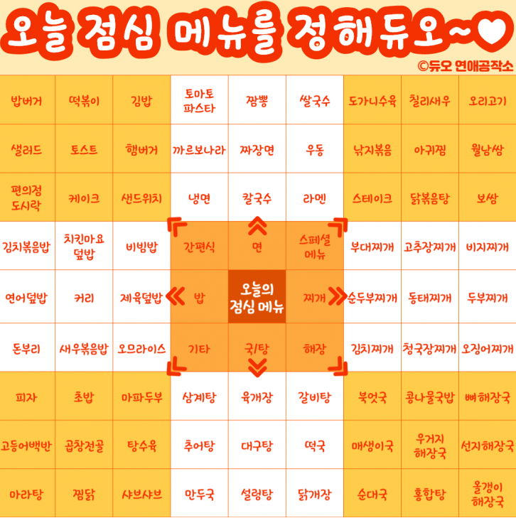 맛점하새웅~❤️(0)