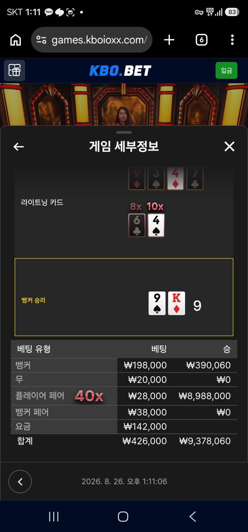 익바하다 날 샛네요 ㄷㄷ 이벤갈게요 환나오면(0)