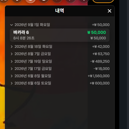 zeka님 바카라대승 기념 3만릴 사전인증(0)