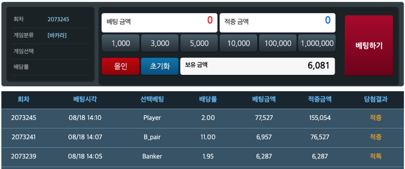 한번 살짝 주네...?(0)